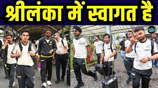 Team India Arrive In Sri Lanka टी20 सीरीज़ के लिए श्रीलंका पहुंची टीम Gambhir  Surya  SportsNext