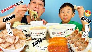 RAMEN FEAST from KITAKATA BAN NAI Mukbang