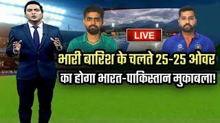 Asia cup 2023  India vs Pakistan match weather report  Ind vs pak