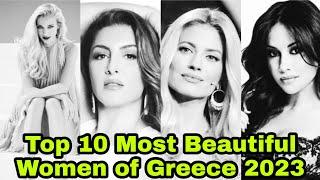 Top 10 Most Beautiful Women of Greece 2023