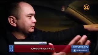 Жан Ахмадиев «жезөкше» деп сабаған қыз әйелі болып шықты