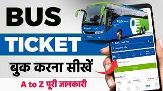 Online Bus Ticket Kaise Book Karen  How to book BUS TICKET  MakeMyTrip BUS TICKET Kaise Book Kare