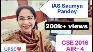 IAS Saumya Pandey Motivational status #UPSC motivation l #Shorts iasips motivation ft tera fitoor