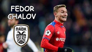 Fedor Chalov • Welcome to PAOK FC  • 2024 