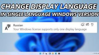 How to Change the Language of Windows If Only One Display Language Is Supported 2023 FIX