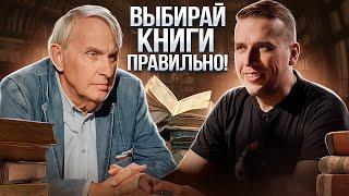 Книги - это вампиры? Что такое хорошая литература? ЖЖ - Евгений Жаринов и Николай Жаринов  PunkMonk