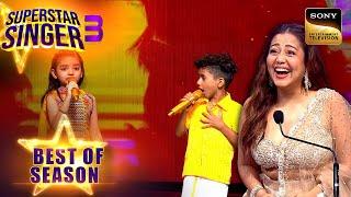 Pihu ने क्यों रोका Avirbhav को गाना शुरू करने से पहले?  Superstar Singer 3  Best Of Season