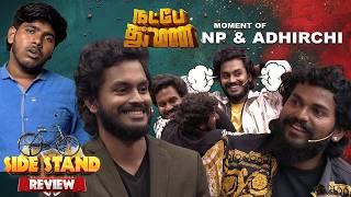 Natpe Thunai Moments of NP and Adirchi  Side Stand Review  Media Masons
