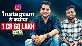 Instagram से कमाया 1 Crore 60 Lakh  How To Earn From Instagram ? Ft. @ShivamMalik09