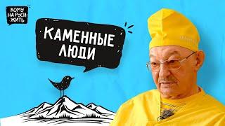 Эрнст Мулдашев о загадках природы вязкой воде и экспедициях.