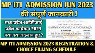 MP ITI Admission 2023  ITI Admission Registration & Choice Filling Schedule 2023  ITI प्रवेश 2023