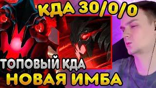 RAZE1X6 на СФЕW НАШЁЛ ИМБУ ПАТЧА И ЗАКОНТРИЛ ВЕСЬ ЛОББИ В  DOTA1X6