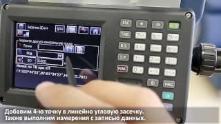 Выполнение засечки в тахеометрах серии SOKKIA FX