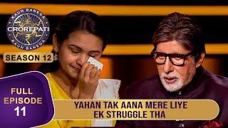 KBC S12  Ep. 11  Rajasthan से आई यह Female Contestant कौनसे Video को देखकर हुई Emotional?