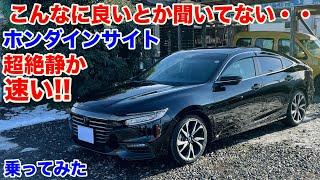 ハイブリッド買うならコレかもしれないホンダインサイトブラックスタイル試乗動画