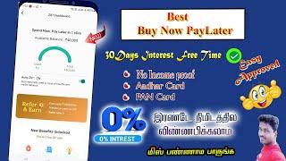 Best Buy Now Paylater Apply full process details in Tamil @ Tech and Technics