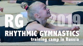 TRAINING CAMP IN RUSSIA 2019  RHYTHMIC GYMNASTICS