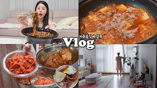 일상vlog 자취 3년차의 먹고 마시는 집순이 일상 _ 짜장면먹방+자취음식 참치두부조림+무생채 레시피+브런치+골프운동+야식