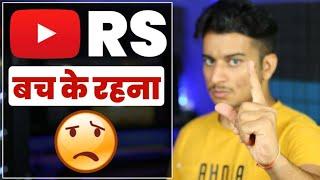 FAKE SPONSOR MAIL for YouTubers-Full Details in Hindi