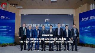 Technological Innovation Leading the High Ground  Fosun Weekly9-14 Sept 2024