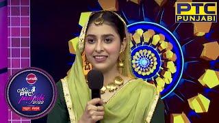 Miss PTC Punjabi 2022  ISolo Dance Round  Studio Round