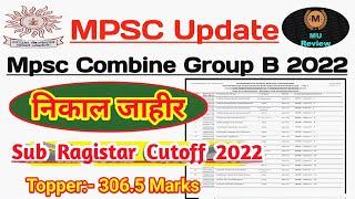 Mpsc Combine 2022 Result  Cutoffs 2022  Mpsc Sub Ragistar Cutoff 2022  Mpsc Result 2023