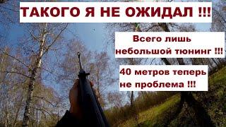 Воздушка мр 512 охота