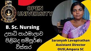 B.Sc Nursing Open University degree program complete details In Sinhala