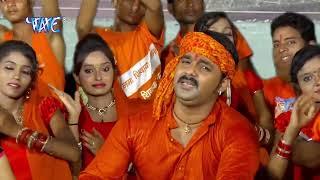 जुखाम नाही धरे बाबा - Jukham Nahi Dhare - Pawan Singh - Bol Bam - Bhojpuri Kanwar Bhajan 2024