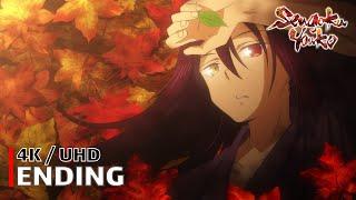 Sengoku Youko - Ending 【Yuuyami no Uta】 4K  UHD  CC