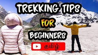 Trekking Tips for beginners  In Tamil  Chennai to Manali Trekking