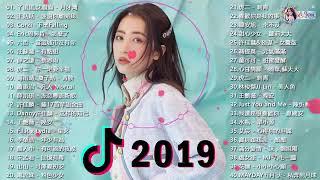 【抖音神曲2019】2019年抖音最火流行歌曲推荐 - 2019最新歌曲 2019好听的流行歌曲 - 華語流行歌曲100首 - 一人一成名曲