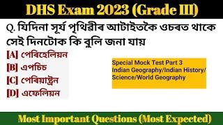 DHS Exam 2023 Mock Test  Grade III Non Technical  Part 3