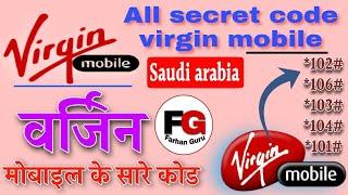 Virgin mobile all secret code saudi arabia  virgin mobile ke saare secret code dekhe saudi arabia