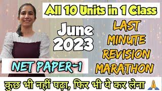 Last Minute Revision Marathon  UGC NET 2023  UGC NET Paper-1 Complete Marathon  By Ravina