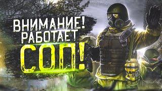 ВОЕННЫЙ СПЕЦНАЗ В СТАЛКЕР РП ● NORETURN  GTA 5 RP ROCKFORD  СТРИМ 