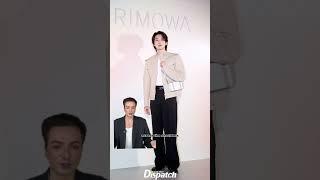 Wonwoo Is Chic @ Rimowa  KPop Fashion #kpop