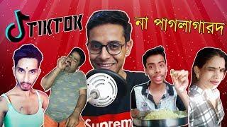 Worst Tiktok Videos  Tiktok Roast Ep02  Musically  The Bong Guy