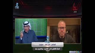 المحامي علي عباس الممثل القانوني للاعب عبدالكريم حسن وضع اللاعب سليم 1000%