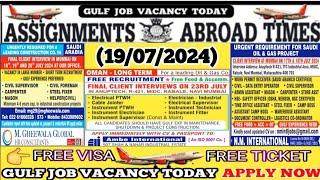 19072024 Assignment Abroad Times Newspaper Today  Gulf job vacancy 2024  #assignment #job