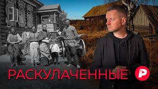 Where have the Russian villages disappeared?  Editorial Office