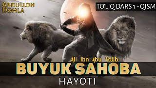 Буйук Сахоба Хаёти °Абдуллох домла° Buyuk Sahoba hayoti  Toliq dars Abdulloh Domla