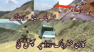 Gari Khtarnak Road Pa Phans Gai  Azad Kashmir To Naran Babusar Top  Hunza Skardu  Land Sliding