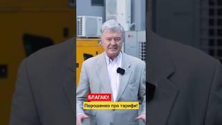 Цього ви не почуєте від слуг Що врятує Україну?