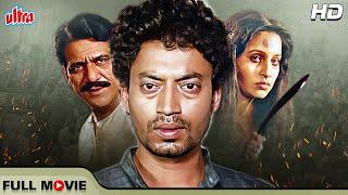 PURUSH FULL MOVIE IN HD- Irrfan Khan Ashwini Bhave Chandrakant Gokhale  Neena Kulkarni