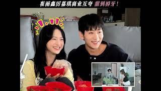 Liars In Love  Nicky Li Jiaqi and Cui Yuxin Watch and React to their show