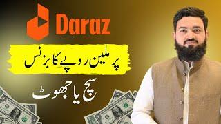 Elevate Your E-Commerce Game on Daraz