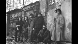 Aquarium - Pepel Russia Synth Punk 1982 Demo