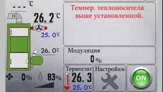 Автоматика пеллетной горелки BG Touch 2. Wi-Fi + недельное программирование.
