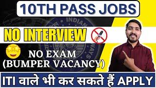 Indian Railway Recruitment 2023  10th pass jobs  NO Interview  No Exam  Direct selection  jobs